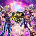 『北斗の拳 LEGENDS ReVIVE』五車炎情拳の使い手、炎の拳士「シュレン」が参戦！“シュレン登場ガチャ”開催中