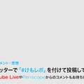 『けものフレンズ３』わくわくどきどき探検レポート #02まとめ！新フレンズ“アルパカ・ワカイヤ”などワクワクする最新情報が盛り沢山