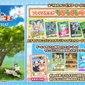 『けものフレンズ３』わくわくどきどき探検レポート #02まとめ！新フレンズ“アルパカ・ワカイヤ”などワクワクする最新情報が盛り沢山