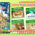 『けものフレンズ３』わくわくどきどき探検レポート #02まとめ！新フレンズ“アルパカ・ワカイヤ”などワクワクする最新情報が盛り沢山