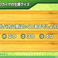 『けものフレンズ３』わくわくどきどき探検レポート #02まとめ！新フレンズ“アルパカ・ワカイヤ”などワクワクする最新情報が盛り沢山