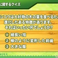 『けものフレンズ３』わくわくどきどき探検レポート #02まとめ！新フレンズ“アルパカ・ワカイヤ”などワクワクする最新情報が盛り沢山