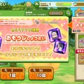 『けものフレンズ3』新フレンズ☆4「アルパカ・ワカイヤ」が登場！「セルリアン大掃除」開催中