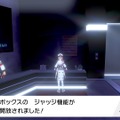 『ポケモン ソード・シールド』クリア後はまず何をすればいい？ポケモン育成の準備を7項目で説明