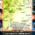 発表から約4年の歳月を経て発売される『十三機兵防衛圏』ってどんなゲーム？「重機VS怪獣」「美男美女」「昭和の風景」等々、尖った魅力がてんこ盛り