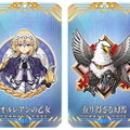 『FGO』★5セイバー「アストルフォ」実装！期間限定イベント「ナイチンゲールのクリスマス・キャロル」11月27日開催決定