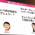 イケメンはこうして作られる！「「その口…塞いでやろうか…？」250人のイケメンをLive2D化してわかった、成人男性キャラの魅力的な見せ方」セッションレポート【alive2019】