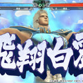 『北斗の拳 LEGENDS ReVIVE』明日30日より“ランキングガチャ”に、南斗水鳥拳伝承者・義星の男「URレイ 白き水鳥」が登場！