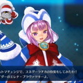 『FGO アーケード』★4ライダー「エレナ・ブラヴァツキー(クリスマス)」公開！イベント「エレナのクリスマスプレゼント奪還作戦！」開催決定