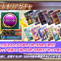 『オルサガ』15UR「富貴栄華 ミネット」が登場！新イベント“栄華のミネットと覇者の塔”＆ “絢爛！ミネオリアガチャ”開催中