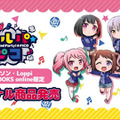 『BanG Dream! ガルパ☆ピコ』ローソンタイアップ（C）BanG Dream! Project