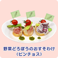 『ぷよクエ』「ぷよクエカフェ2019」の詳細が明らかに！「シオのもりもり大漁パスタ」などスペシャルメニューがもりだくさん