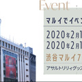 ブシロードとポケラボが3回目のタッグ―メディアミックス企画「アサルトリリィプロジェクト 決起集会」レポート