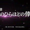 『新サクラ大戦』製品版と体験版を比較しながらプレイ！ 選択肢の作り込みや初体験のモードに胸が高鳴る─OPアニメもweb公開版と違うだと!?【プレイレポ】