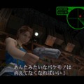 『バイオハザード RE:3』で再現してほしいポイント14選！恐怖のみならずユニークなあの場面もぜひ！