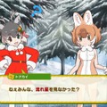 『けものフレンズ3』「☆4フレンズショップしょうたい券」をプレゼント！初のクリスマスイベントでは「トナカイ」が仲間入り