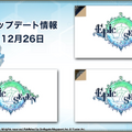 『エピックセブン』公式生放送「リリース1ヶ月記念&クリスマス直前スペシャル」まとめ！イベント＆アップデート情報など盛り沢山