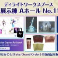 『FGO』新章「神を撃ち落とす日」続報や年末特番の発表など、注目必至の最新情報を一挙公開！ アプリやリアルイベントの新たな動きも【放送まとめ】