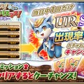 『オルサガ』限定ユニット「マリユス」「モーリス」「ノンノリア」が登場！イベント“祝え！メリー・モーリスマス！～聖夜奇談～”開催中