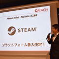 「ORENDA」がSteamプラットフォーム参入＆4本の新作タイトルを発表、最大80％オフになるセールの開催も