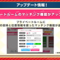 『バンドリ！』今後の追加カバー楽曲一挙公開！「創聖のアクエリオン」、「GO!!!」、「花ハ踊レヤいろはにほ」、「甲賀忍法帖」の4曲