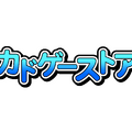 角川ミステリー最新作『Root Film』2020年4月23日発売決定！クリアまでのボリュームは15時間超