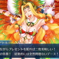 『FGO』クリスマスに願うは英霊サンタさんからのプレゼント！読者アンケート「サンタサーヴァントの中で誰が一番好き？」結果発表【アンケート】