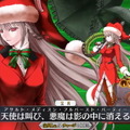 『FGO』クリスマスに願うは英霊サンタさんからのプレゼント！読者アンケート「サンタサーヴァントの中で誰が一番好き？」結果発表【アンケート】