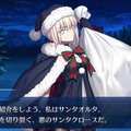 『FGO』クリスマスに願うは英霊サンタさんからのプレゼント！読者アンケート「サンタサーヴァントの中で誰が一番好き？」結果発表【アンケート】