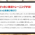 年末年始の運動不足も解消！ 『リングフィット アドベンチャー』を続けていたら嫁に「なんかくびれができたね」と言われた話