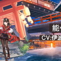 『アズレン』新イベント「翳りし満ちる影の華」12月26日開催決定！新規艦船＆お正月着せ替えも一挙公開―びそくアニメ化も電撃発表【生放送まとめ】