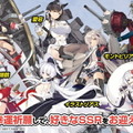 『アズレン』新イベント「翳りし満ちる影の華」12月26日開催決定！新規艦船＆お正月着せ替えも一挙公開―びそくアニメ化も電撃発表【生放送まとめ】