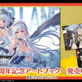 『アズレン』新イベント「翳りし満ちる影の華」12月26日開催決定！新規艦船＆お正月着せ替えも一挙公開―びそくアニメ化も電撃発表【生放送まとめ】