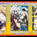 『アズレン』新イベント「翳りし満ちる影の華」12月26日開催決定！新規艦船＆お正月着せ替えも一挙公開―びそくアニメ化も電撃発表【生放送まとめ】