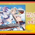 『アズレン』新イベント「翳りし満ちる影の華」12月26日開催決定！新規艦船＆お正月着せ替えも一挙公開―びそくアニメ化も電撃発表【生放送まとめ】