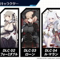 『アズレン』新イベント「翳りし満ちる影の華」12月26日開催決定！新規艦船＆お正月着せ替えも一挙公開―びそくアニメ化も電撃発表【生放送まとめ】