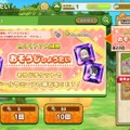 『けものフレンズ３』「キタキツネ」＆「オオセンザンコウ」が登場！“年末すぺしゃるすてっぷあっぷしょうたい”開催中