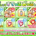 『けものフレンズ３』「キタキツネ」＆「オオセンザンコウ」が登場！“年末すぺしゃるすてっぷあっぷしょうたい”開催中