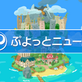 『ぷよクエ』公式生放送「年末特番スペシャル」まとめ─「応援会議」に寄せられたコメントや「ぷよクエカフェ」最新情報も一挙公開