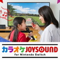 「ニンテンドースイッチ新春セール」12月30日より開催決定―みんなでワイワイ楽しめるソフトがお手頃価格に！