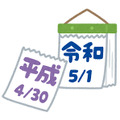 令和元年の「No.1ゲーム」はどれだ!?─あなたの一押しは『ポケモン ソード・シールド』？ それとも『デススト』？ ご意見を大募集【アンケート】