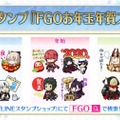 『FGO』福袋召喚の詳細から閻魔亭復刻まで！ 年末年始を彩る最新情報がたっぷり─特番では“とっておきの映像”を公開【ステージイベントまとめ】