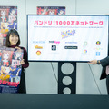 「バンドリ 」3期がアニメ！アニメ！ほか全15チャンネルで一斉配信！ 愛美、相羽あいなが語る新年の抱負は？【レポート】