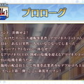 『FGO』百重塔イベント第2弾が1月下旬開催決定！戦力増強に向けた各種キャンペーンも満載【ステージイベントまとめ】