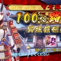 2019年の『FGO』は何があった？ 昨年の注目ポイントを一挙振り返り─2020年に向けての心構えや注意点もチェック！【特集】