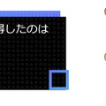 2019年のPS4を振り返る「あなたのPlayStation 2019」開催中―自身の遊んだゲーム数やプレイ時間などが一目で分かる！