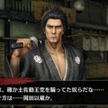 『龍が如く ONLINE』x「龍が如く 維新！」コラボイベントに「坂本 龍馬」をはじめ、豪華俳優陣が演じる人気キャラクター26人が登場！