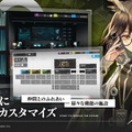 『アークナイツ』正式サービス開始！圧倒的スケールで贈る本格タワーディフェンスゲーム