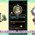 『HUNTER×HUNTER アリーナバトル』あなたの念能力はどのタイプ？オーラ量までも診断できる「念能力カメラ」が登場