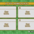 らくらく禁煙アプリWii 禁煙科の医者が教える7日でやめる方法